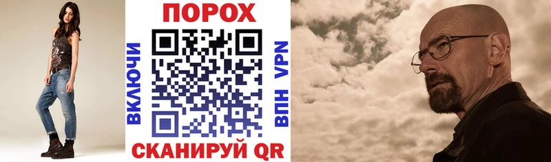 Амфетамин 98% Порхов