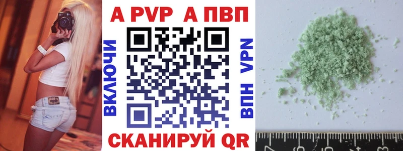 А ПВП мука  Порхов 