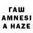 ГАШИШ Cannabis Akramat Esmurziev