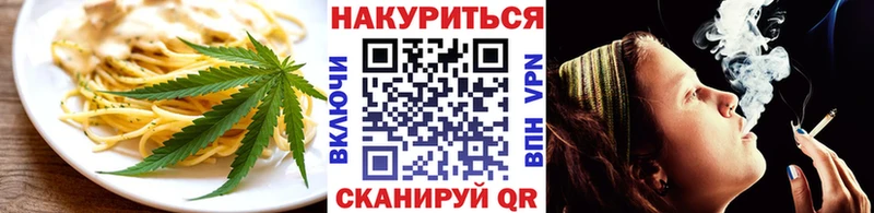 наркошоп  Порхов  Печенье с ТГК конопля 