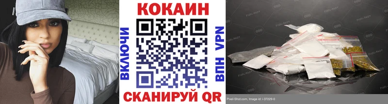 КОКАИН VHQ  Порхов 