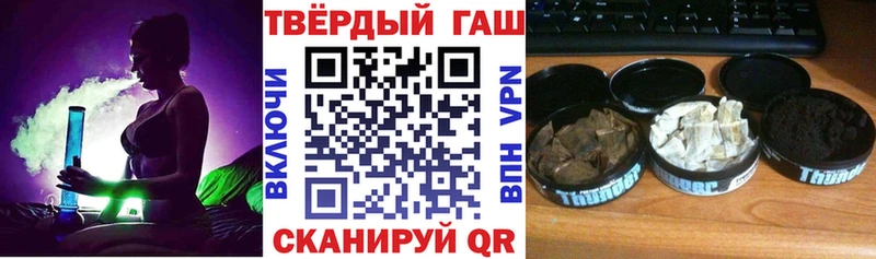 ГАШ hashish  закладки  Порхов 