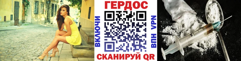 ГЕРОИН афганец  сайты даркнета Telegram  Порхов 