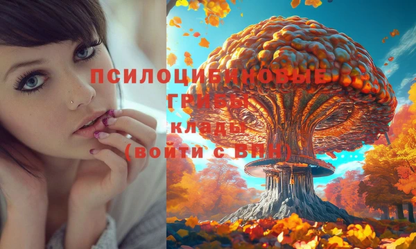 кристаллы Аркадак