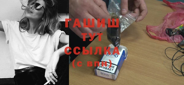 кристаллы Аркадак