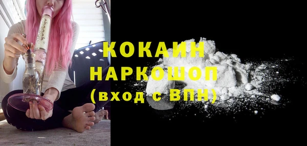 кристаллы Аркадак