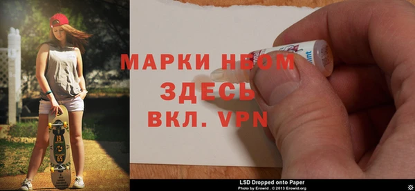 альфа пвп Армянск