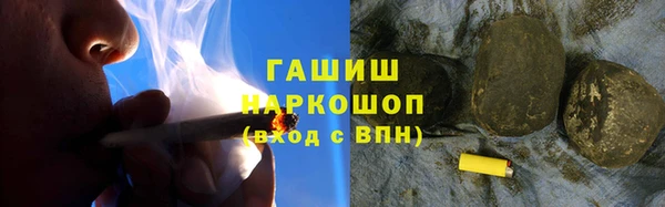 кристаллы Аркадак