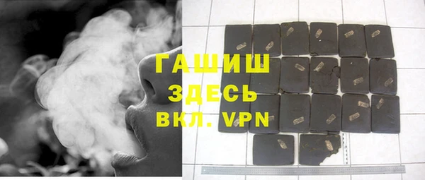 кокаин VHQ Покров