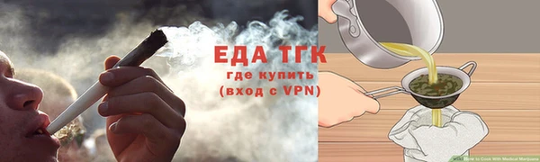 соль ск Арсеньев