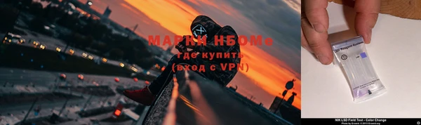 кристаллы Аркадак
