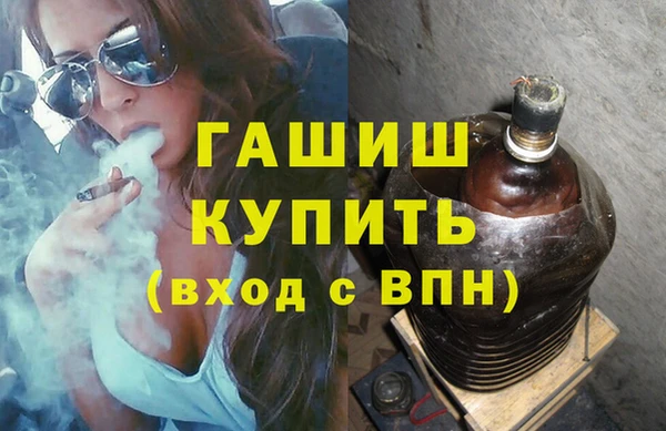 соль ск Арсеньев