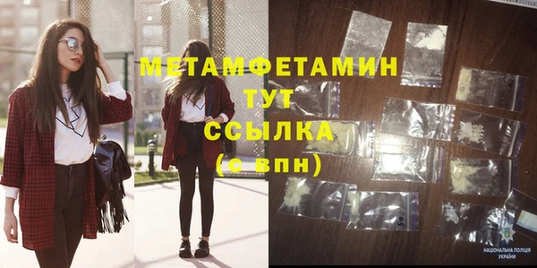 кристаллы Аркадак