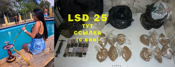 кристаллы Аркадак