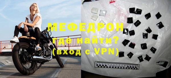 соль ск Арсеньев