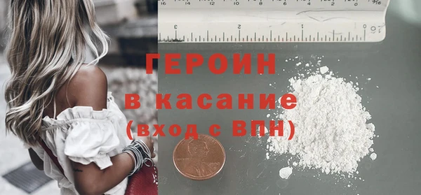 соль ск Арсеньев