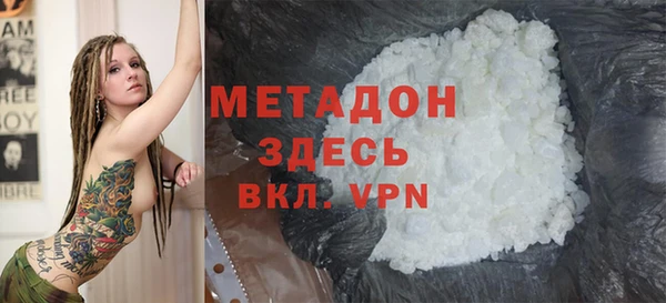 кристаллы Аркадак