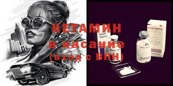 соль ск Арсеньев