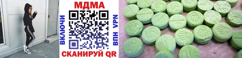 где купить наркоту  Порхов  МДМА молли 