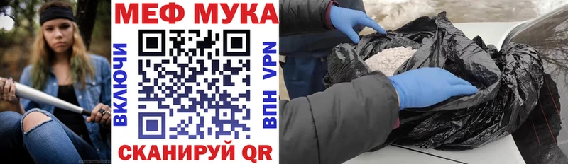 закладка  Порхов  Мефедрон мяу мяу 
