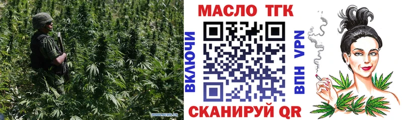 ТГК Wax  Порхов 